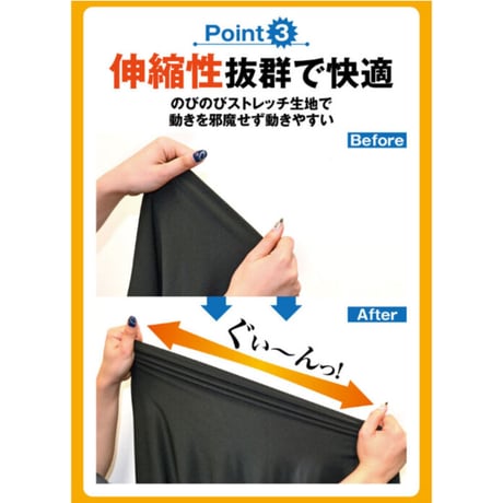 主婦のお悩み解消 ストレッチUV ロングTシャツ サラリ ★送料無料