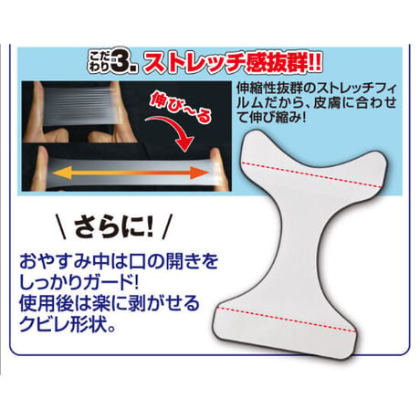 スヤスヤナイトフィルム 30枚入り ★送料無料