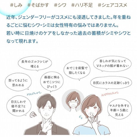 シワクルン 薬用クリーム ★送料無料