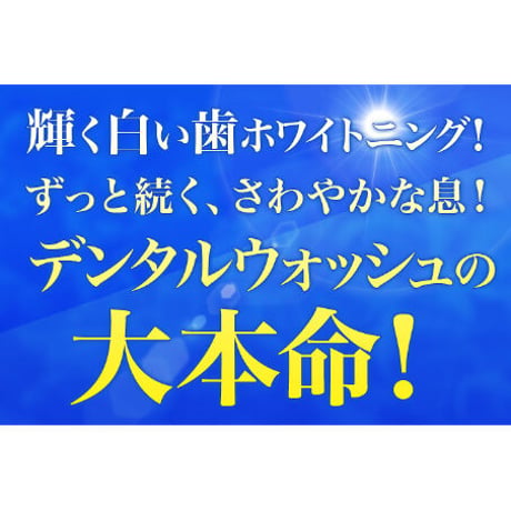 オーラクリスタル メディホワイト【医薬部外品】