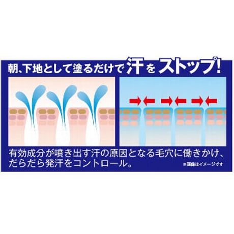 制汗クリーム デオドラント 制汗剤 薬用サラガオ