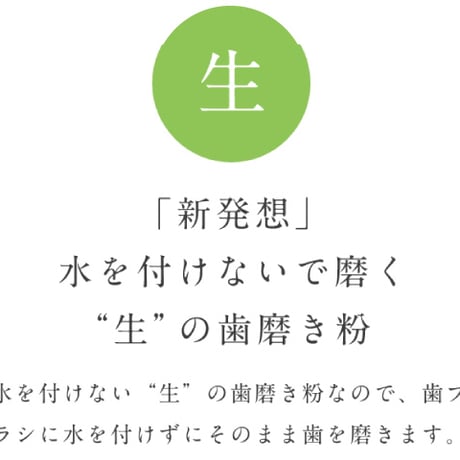 NEW シロク デンタルペースト ★送料無料