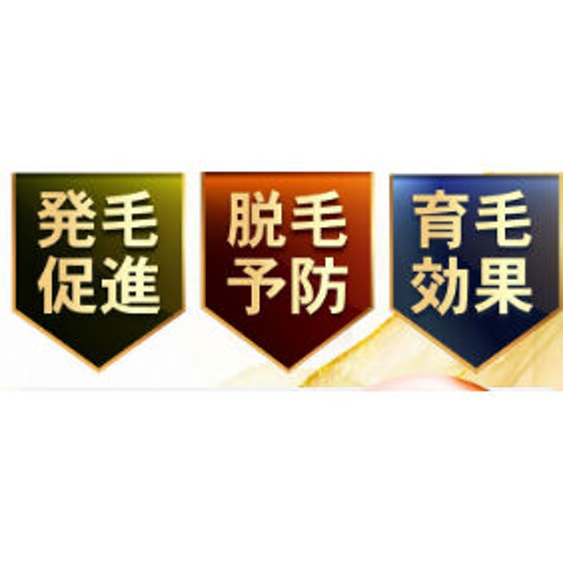 薬用育毛剤 グローヘアローション | PROFIT BEAUTY SHOP