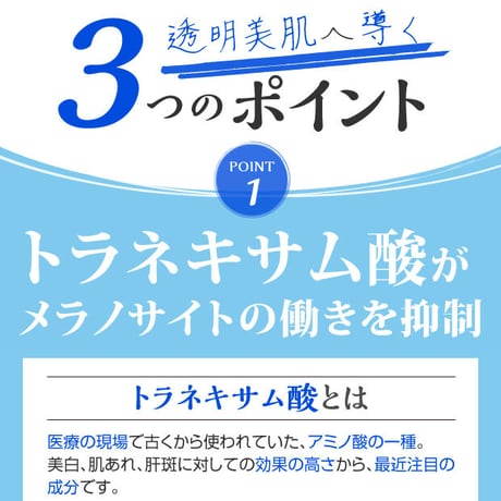 薬用トラシーミZ 30g 増量版 医薬部外品