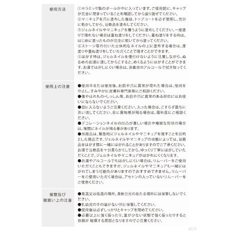 ネイル用コンシーラ カモフラネイル femme ピンクベージュ