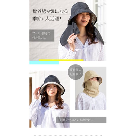 3WAY便利ハット ★送料無料