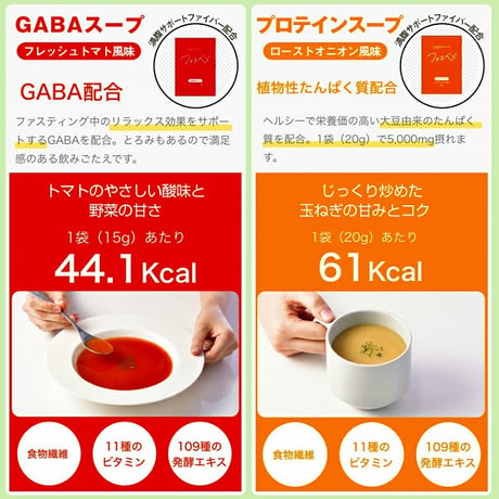ベジエ ナチュラル ファスベジ 3daysプチファスティング ★送料無料