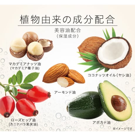 へそごまバブルクリーナー