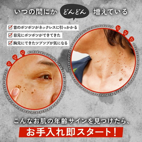 薬用イポツルン 習慣原液美容液 ★送料無料