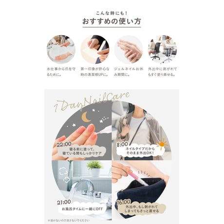美爪の休日ナチュラル ★送料無料