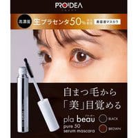 Pla・beau ピュアプラセンタ50 美容液マスカラ ★送料無料