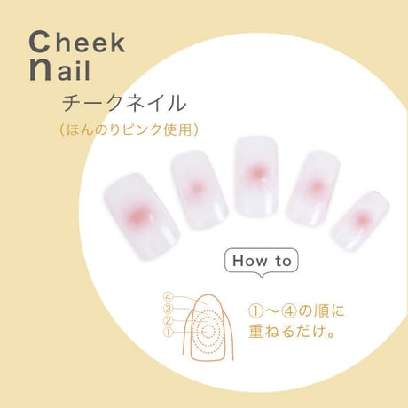 美爪の休日プレミアム