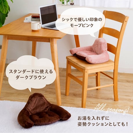 あったか腰サポ湯たんぽ ★送料無料