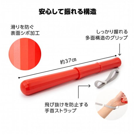 素振りエクサ フリエット