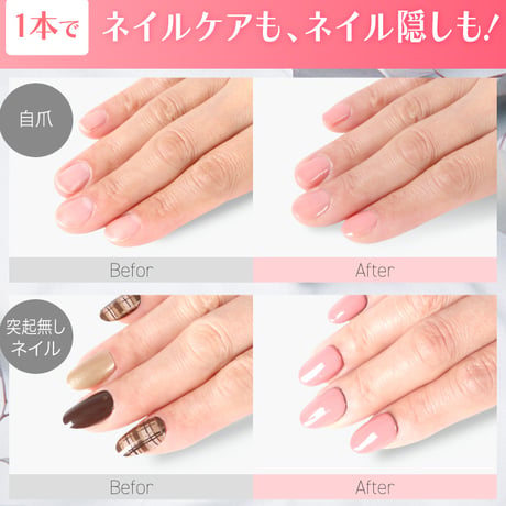 速乾 簡単オフ ネイルカバー カモフラネイルavenue ピュアピンク ★送料無料★