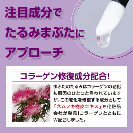 目元ぱっちり クイックまぶた ★送料無料