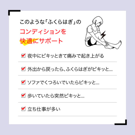 おやすみスパイラルサポーター ナイトブルー ★送料無料