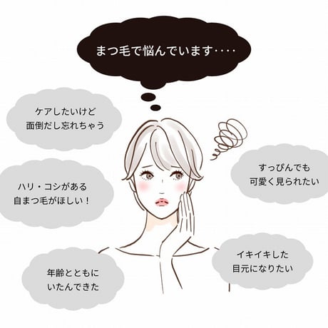 Pla・beau ピュアプラセンタ50 美容液マスカラ ★送料無料