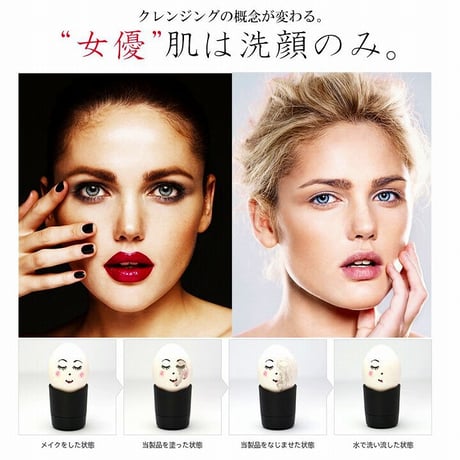 グラスドールピールクレンジングオイル