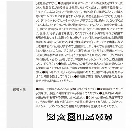 あったか腰サポ湯たんぽ ★送料無料