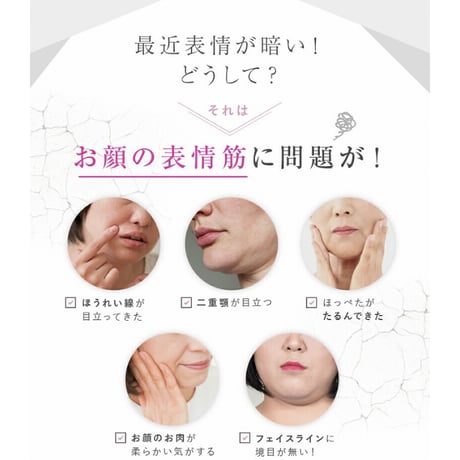 フェイシャルリフト アトワンスαビギナーズセット ★送料無料