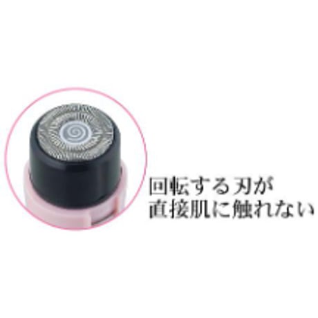 電動シェイバーUBUCARE うぶケア ★送料無料
