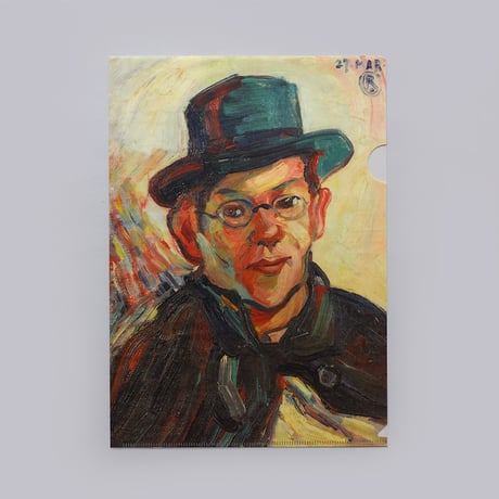 「新収蔵記念：岸田劉生と森村・松方コレクション」展　A4クリアファイル　外套着たる自画像