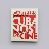 ピピロッティ・リスト：Your Eye Is My Island －あなたの眼はわたしの