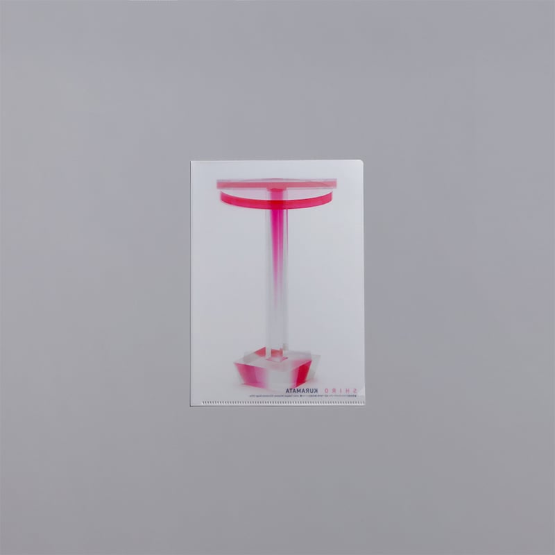 倉俣史朗のデザイン」展 A5クリアファイル アクリルサイドテーブル