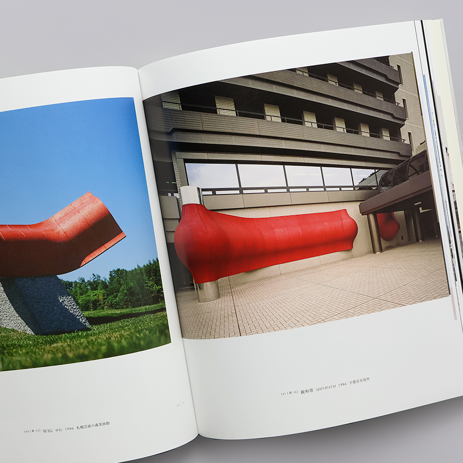 生誕100年 清水九兵衞／六兵衞 | 京都国立近代美術館 Museum Shop ART +