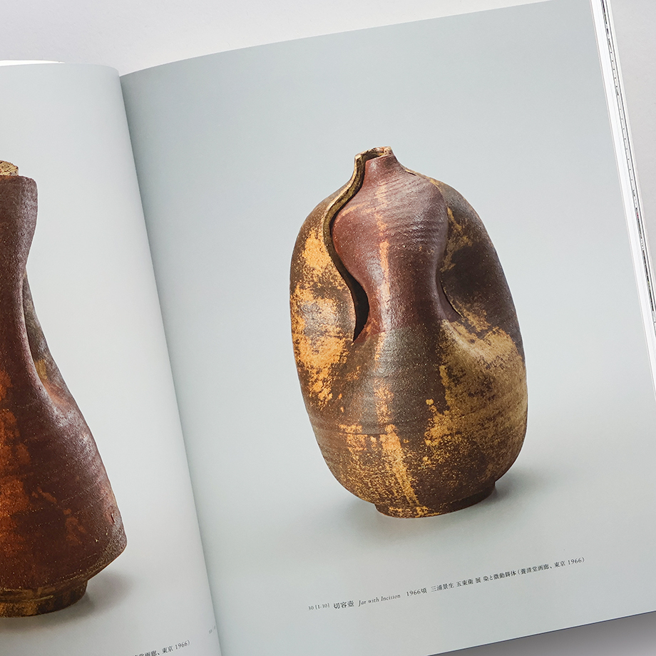 6437de348ea9bd0001e4a90d