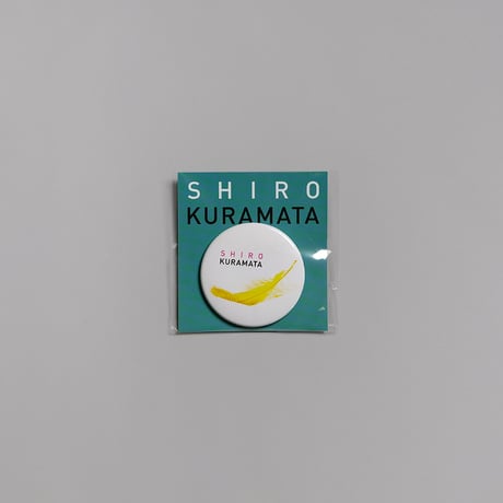 「倉俣史朗のデザイン」展 缶バッジ アクリルスツール(羽根入り)