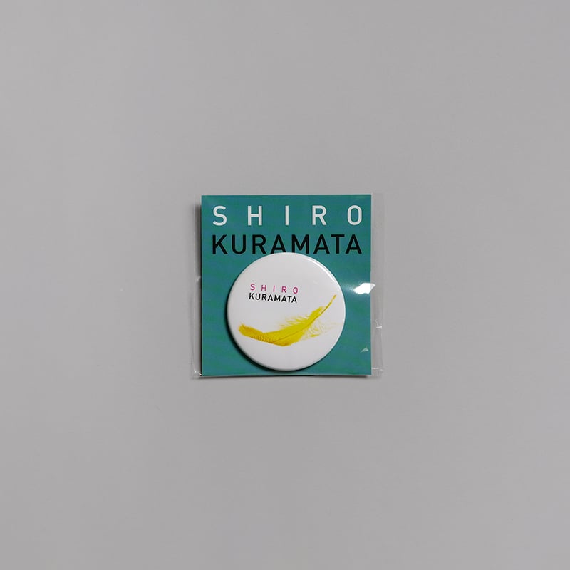 倉俣史朗のデザイン」展 缶バッジ アクリルスツール(羽根入り