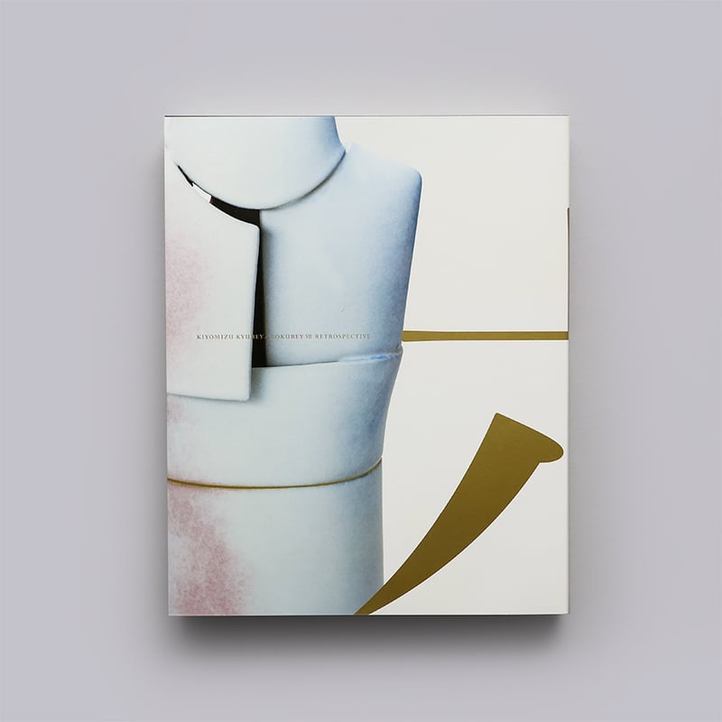 生誕100年 清水九兵衞／六兵衞 | 京都国立近代美術館 Museum Shop ART +