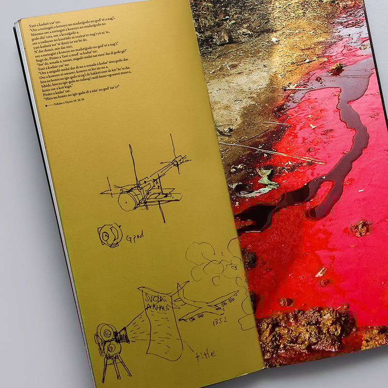 椿昇 2004-2009: GOLD/WHITE/BLACK | 京都国立近代美術館 Muse