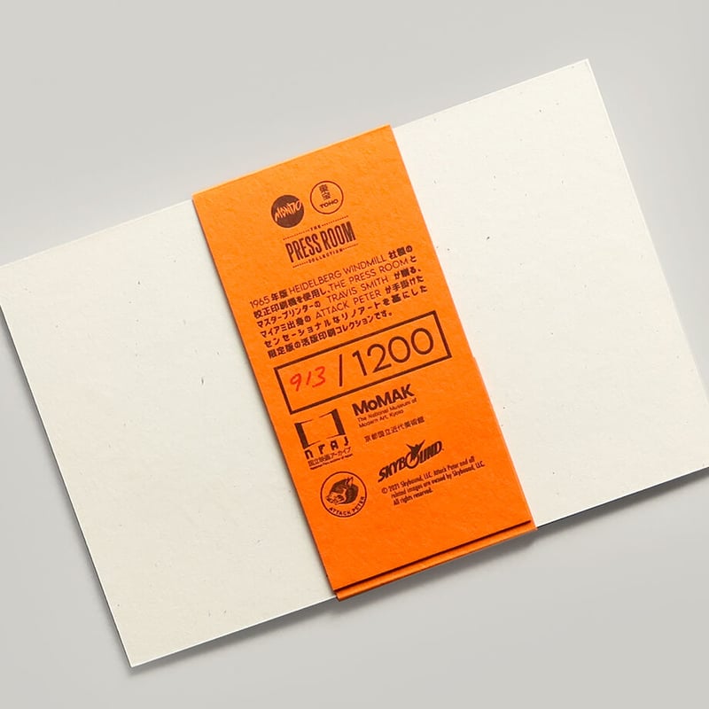 【一点もの】昭和レトロ とんがりコーン アクリル封入アート 一点もの】昭和レトロ とんがりコーン アクリル封入アート 一点