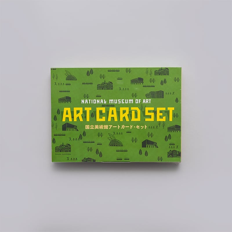 国立美術館 アートカード・セット | 京都国立近代美術館 Museum Shop ART +