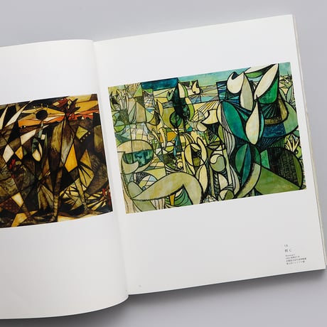 「日本画」再考への序章 没後10年　下村良之介展
