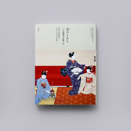 CATEGORY 所蔵品目録 | 京都国立近代美術館 Museum Shop ART +