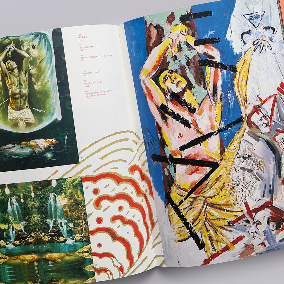 横尾ｂｙヨコオ：描くことの悦楽 - イメージの遍歴と再生展 | 京都国立 