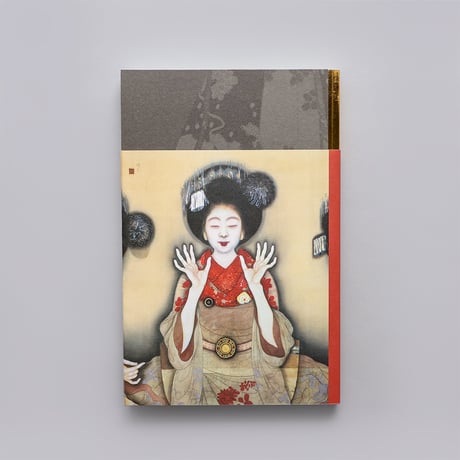 岡本神草の時代