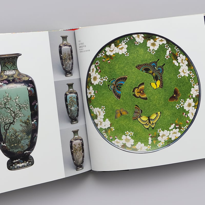 日本現代工芸美術1989年 日本現代工芸美術1989年