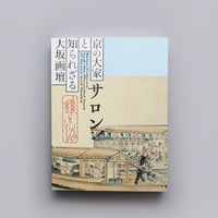 ユージンスミスの見た日本 ユージン・スミスの見た日本 Japan Through the Eyes of W
