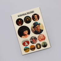 「新収蔵記念：岸田劉生と森村・松方コレクション」展　A5ハーフカットシール　麗子弾絃図他