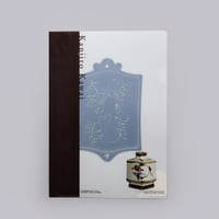 新収蔵記念：岸田劉生と森村・松方コレクション」展 A4クリアファイル