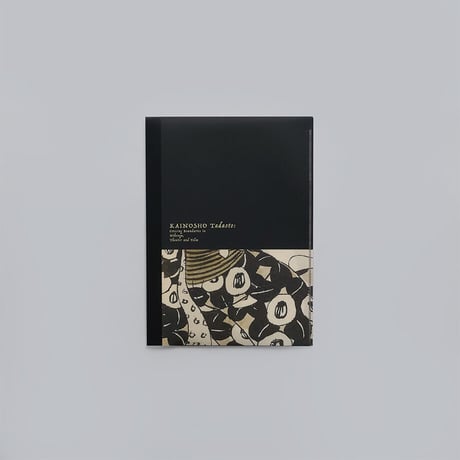「甲斐荘楠音の全貌」展　A5ワイドクリアファイル スケッチブックから