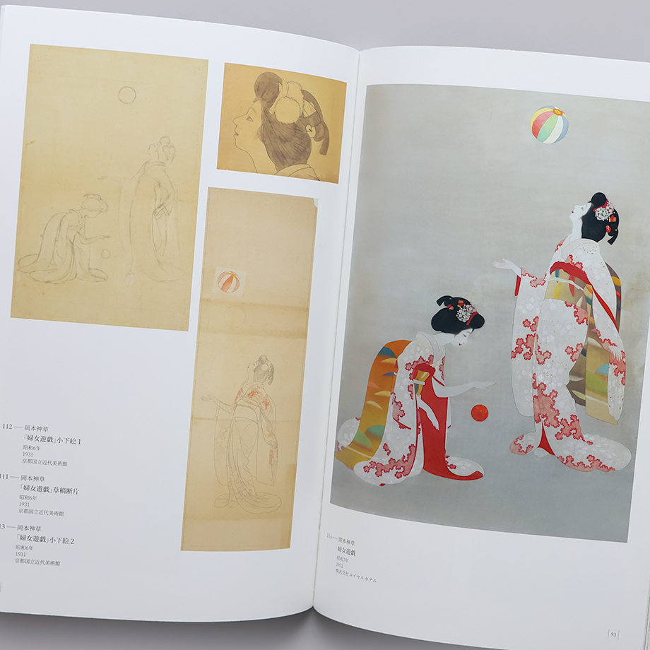 岡本神草の時代 | 京都国立近代美術館 Museum Shop ART +