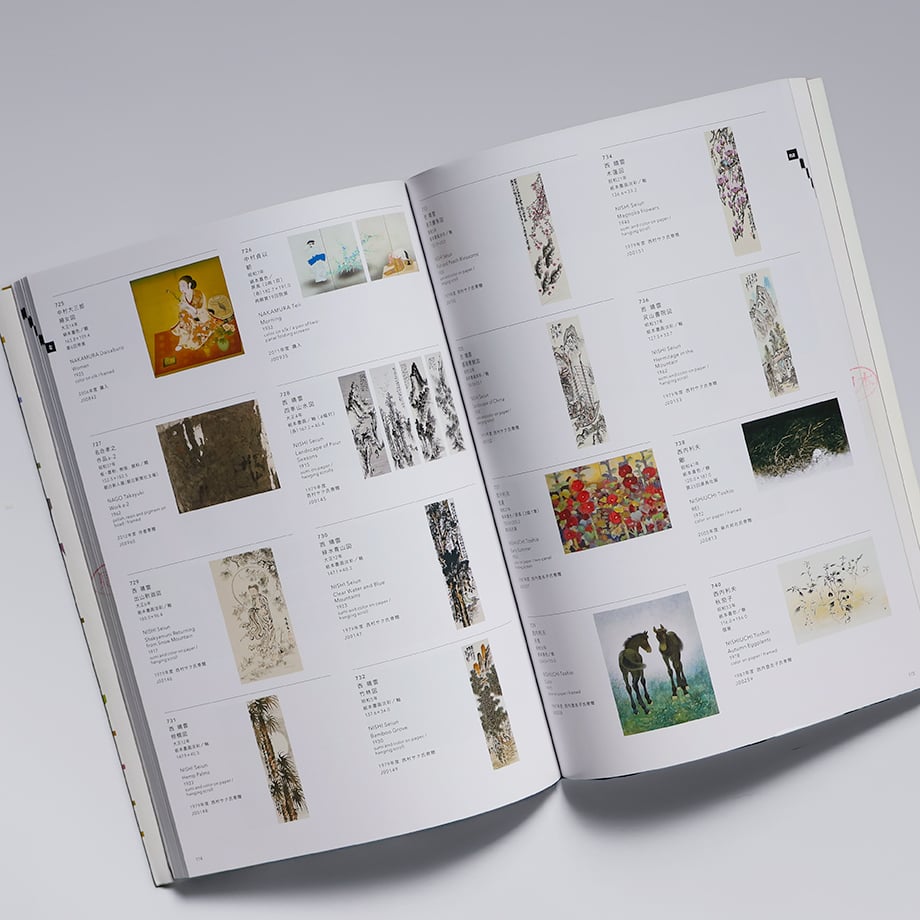 京都国立近代美術館 所蔵作品目録ⅩⅣ［日本画］ | 京都国立近代美術館