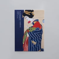 「甲斐荘楠音の全貌」展　A4クリアファイル 遊女