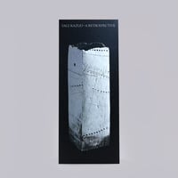 一筆箋　八木一夫　方壺